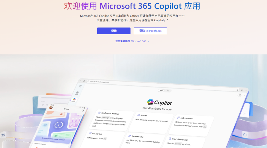 项目进度管理软件免费的有哪些？整理大家常用的12款免费与付费产品