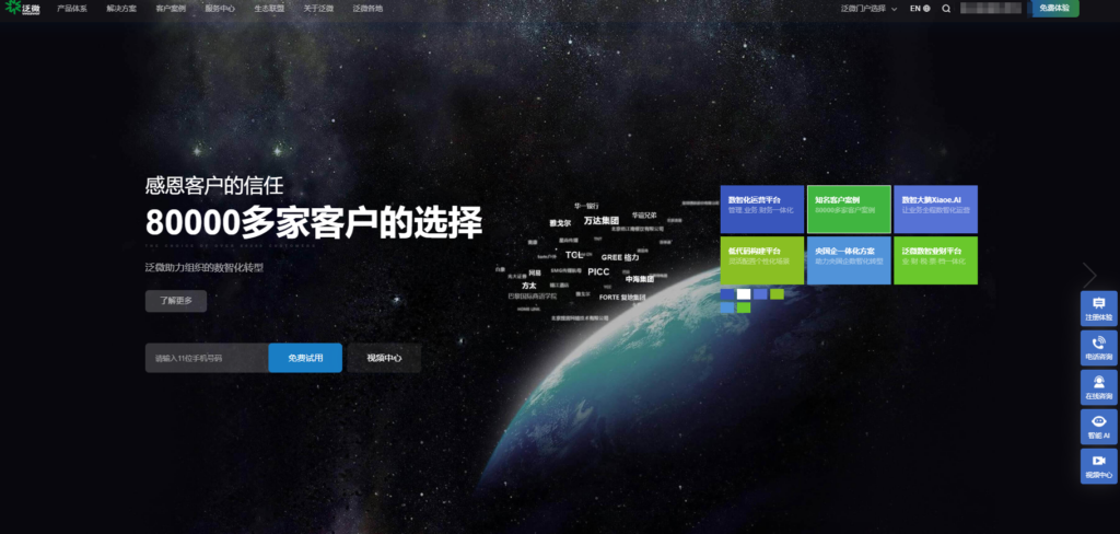 项目进度管理软件免费的有哪些？整理大家常用的12款免费与付费产品