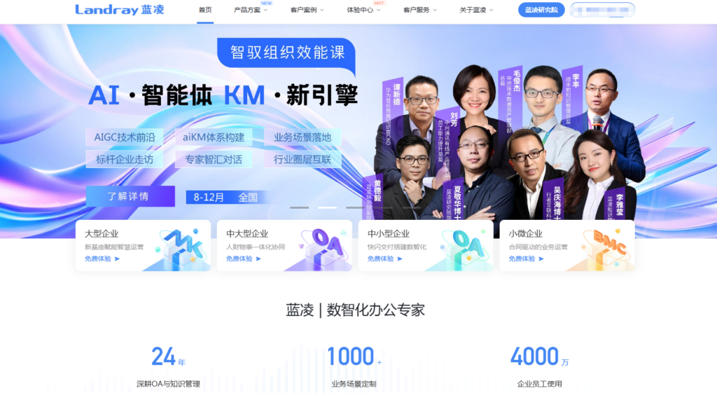 2025年主流12款项目进度跟踪系统对比