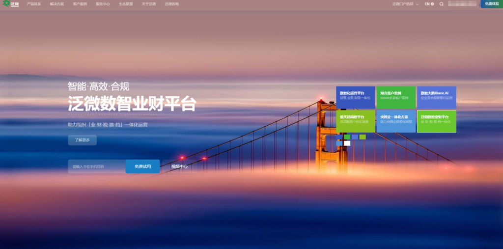 2025年主流12款项目进度跟踪系统对比