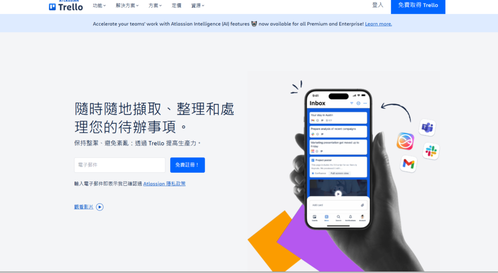 项目计划进度管理系统哪个好？排名前十的计化进度系统测评