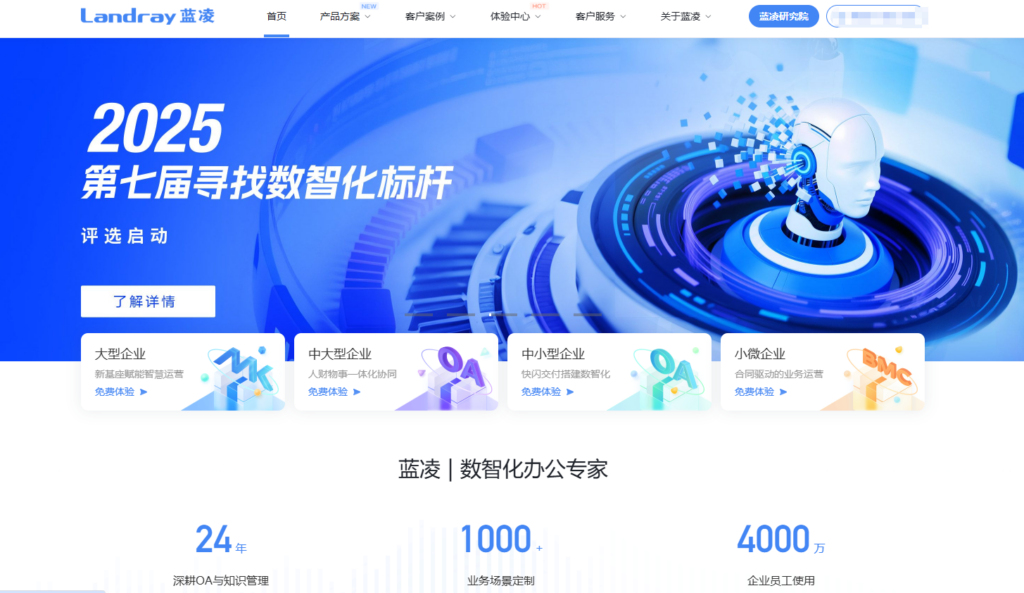 项目计划进度管理系统哪个好？排名前十的计化进度系统测评