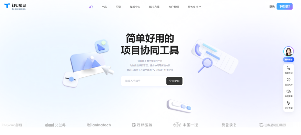 项目计划进度管理系统哪个好？排名前十的计化进度系统测评