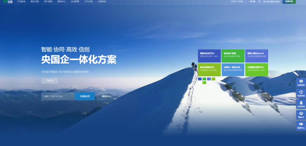 项目计划进度管理系统哪个好？排名前十的计化进度系统测评