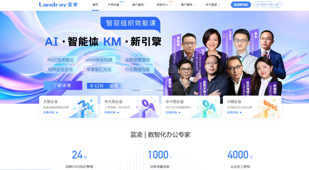 2025年做好项目进度管理必备的9款工具分享