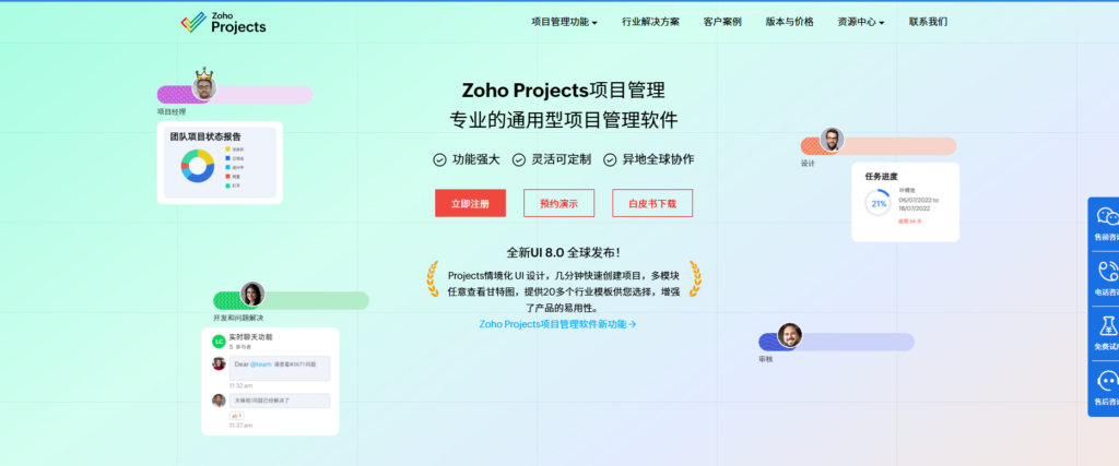 2025年做好项目进度管理必备的9款工具分享