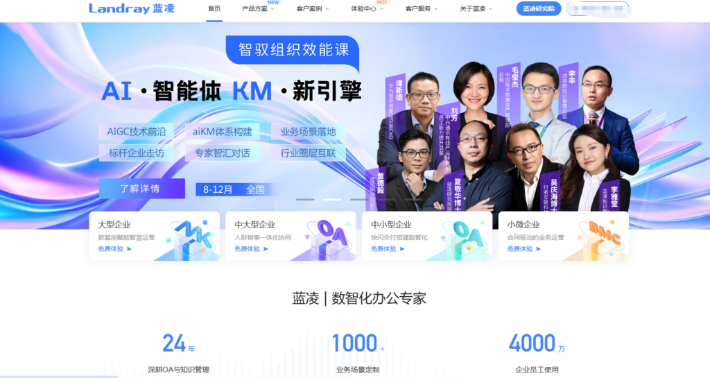 2025年项目进度管理软件排行榜：测评全球25款计划进度管理系统