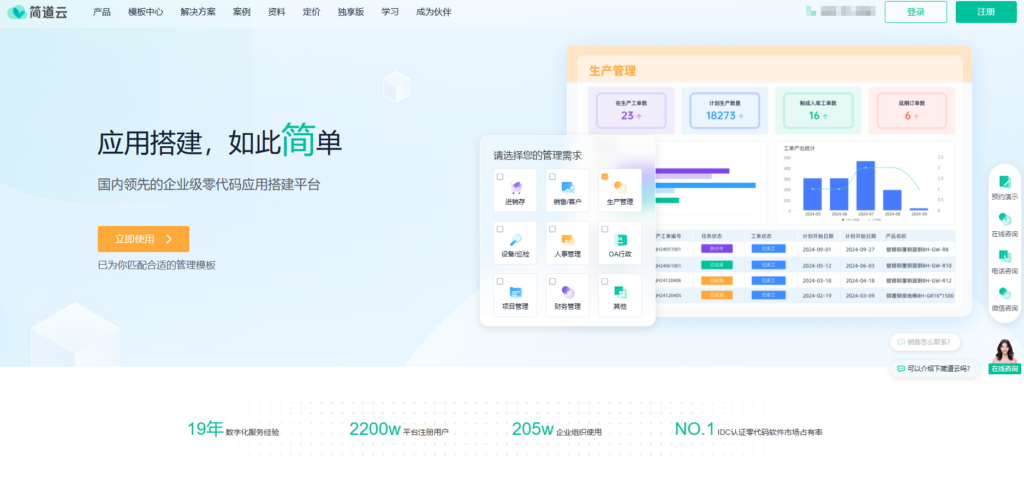 2025年项目进度管理软件排行榜：测评全球25款计划进度管理系统