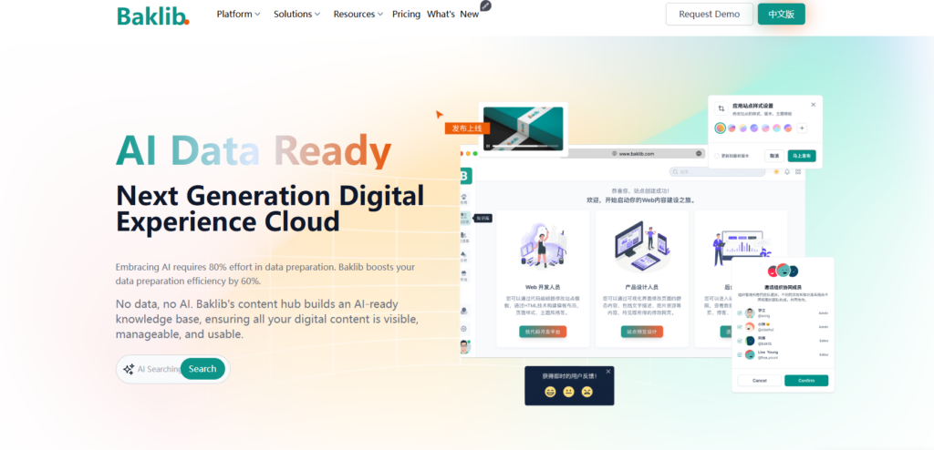 文档资料管理系统有哪些？企业主流使用的10款大揭秘