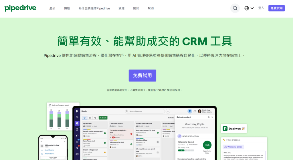 客户管理系统作用是什么，主流厂商有哪些？概念、作用等解读