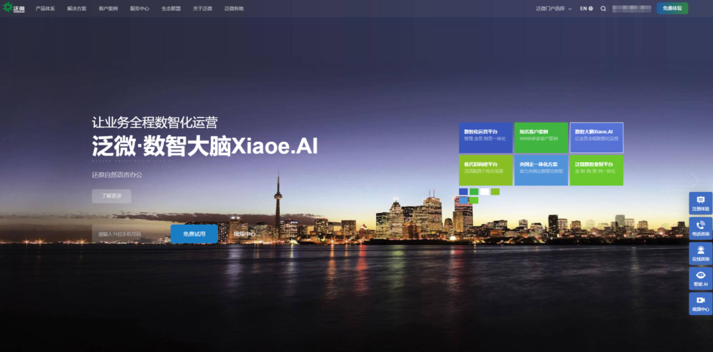 2025年文档管理系统软件排名前十的产品揭秘