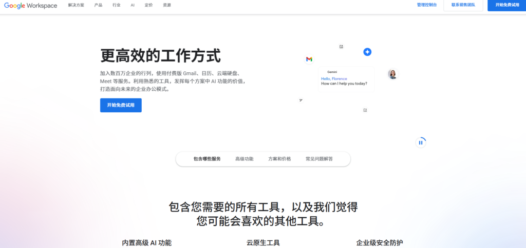 2025年文档管理系统软件排名前十的产品揭秘