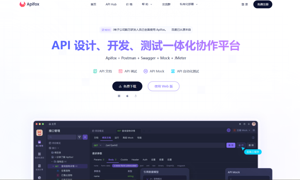 2025年程序员团队喜爱的12款软件研发文档管理系统测评