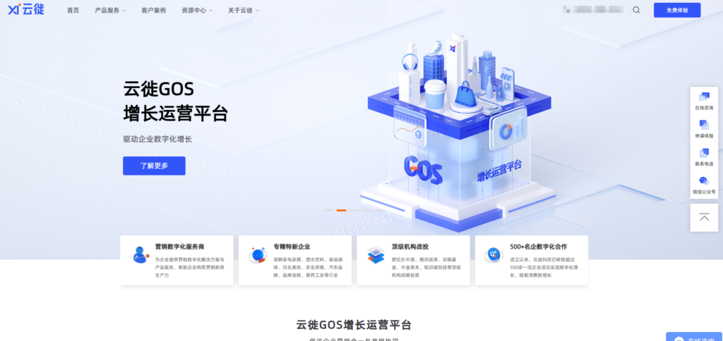 数据治理工具哪家好？分享企业热门使用的9款数据开发治理平台