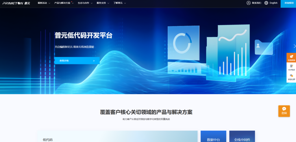 数据治理工具哪家好？分享企业热门使用的9款数据开发治理平台