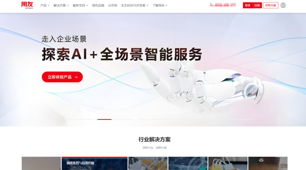 2025年 CRM 排行榜：国内十大CRM系统排名哪个更好？