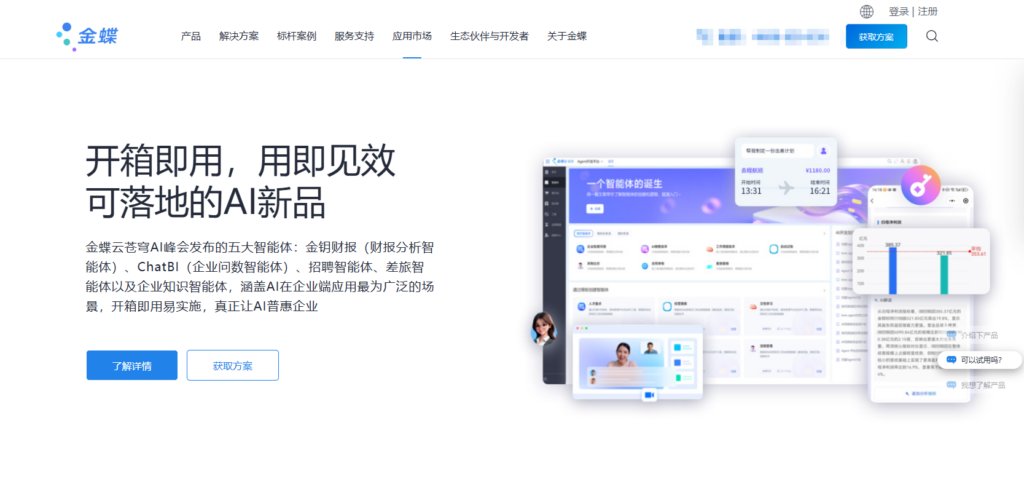 2025年 CRM 排行榜：国内十大CRM系统排名哪个更好？