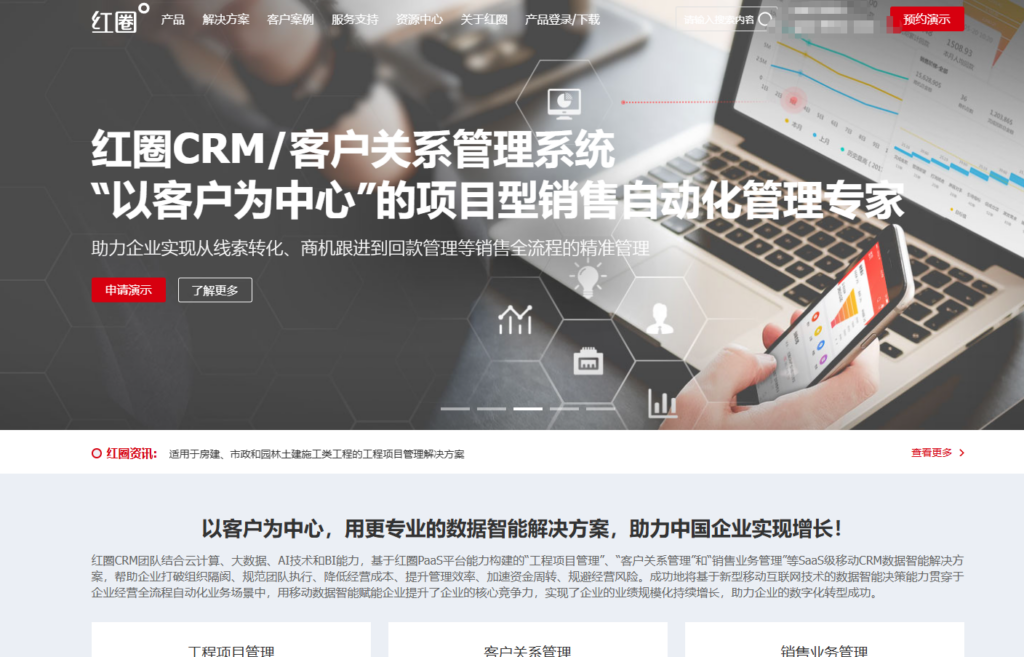 CRM管理系统是干什么的？概念、作用、主流6大厂商解读
