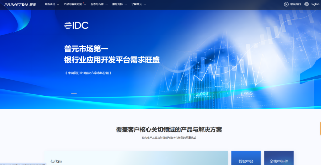 2025年国央企主流使用的8款大数据开发治理平台盘点