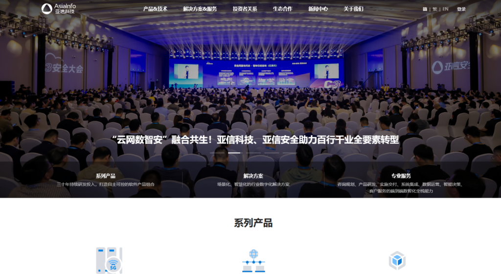 数据中台是做什么的，主流数据中台厂商有哪些？一文解读