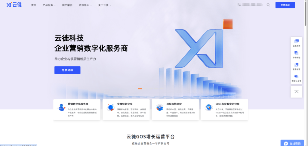 2025年数据中台厂商排名：对比 10 大主流数据中台