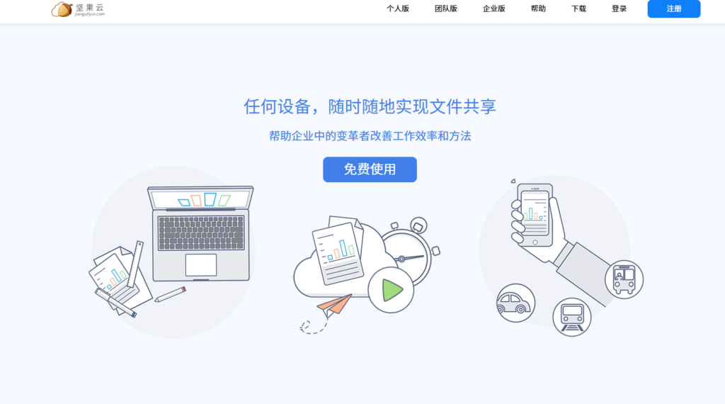 7款本地化文档管理系统分析，哪款更适合企业内部？