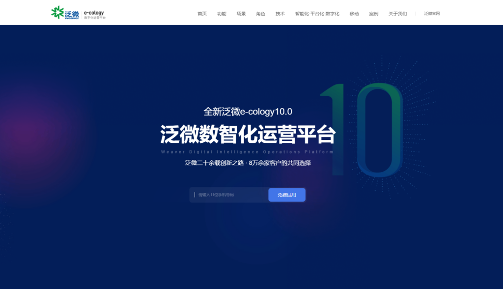 7款本地化文档管理系统分析，哪款更适合企业内部？