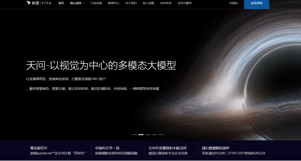 人脸比对 api 大对比：2025年主流8家接口对比