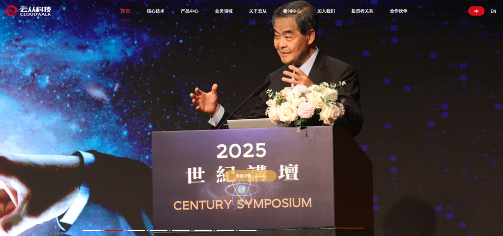 人脸比对 api 大对比：2025年主流8家接口对比