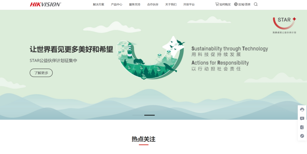 人脸比对 api 大对比：2025年主流8家接口对比