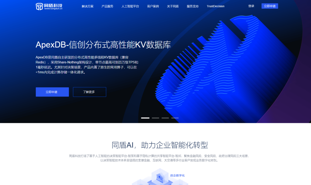 2025年权威靠谱的 6 家银行卡认证api盘点