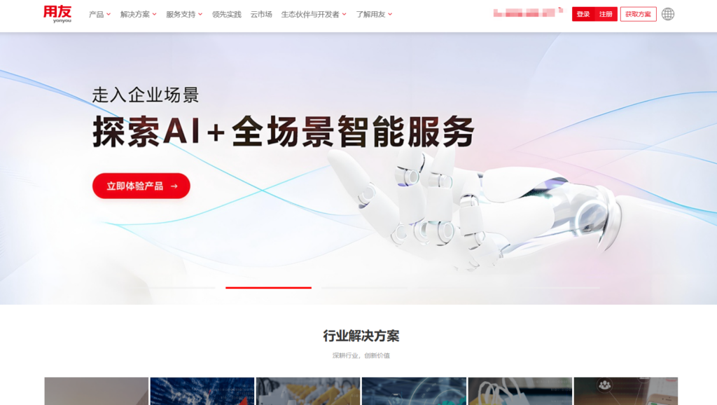 数据指标中台厂家哪家强？国内企业热门选择的7大数据治理厂商盘点