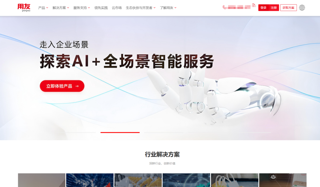 CRM管理软件哪家强？测评13款高人气的客户CRM管理系统