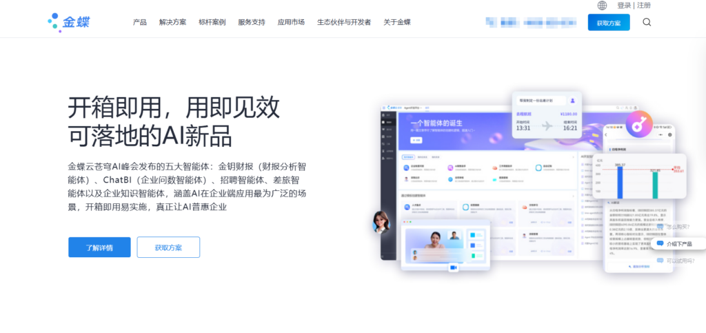 CRM管理软件哪家强？测评13款高人气的客户CRM管理系统