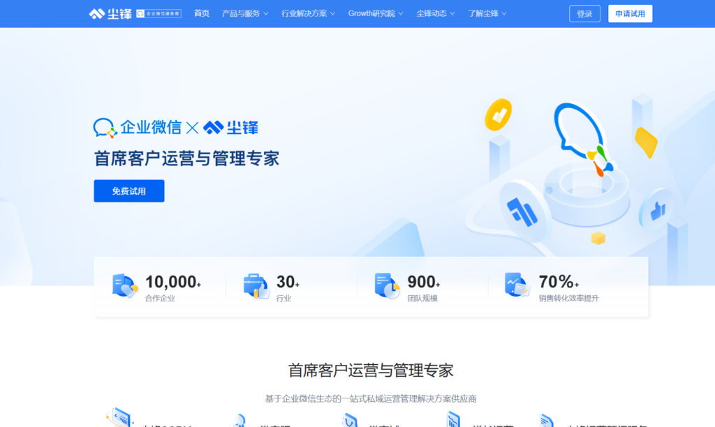 CRM管理软件哪家强？测评13款高人气的客户CRM管理系统