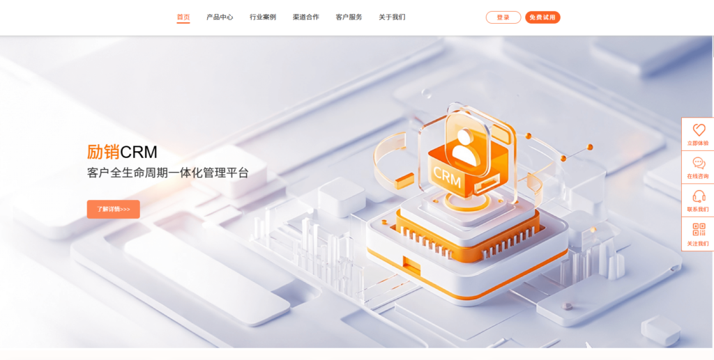 CRM管理软件哪家强？测评13款高人气的客户CRM管理系统