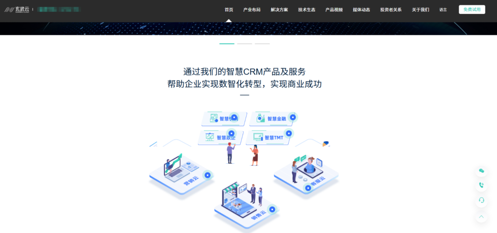 CRM管理软件哪家强？测评13款高人气的客户CRM管理系统