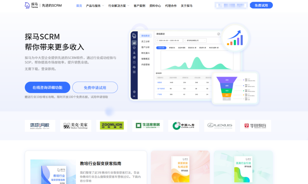 CRM管理软件哪家强？测评13款高人气的客户CRM管理系统