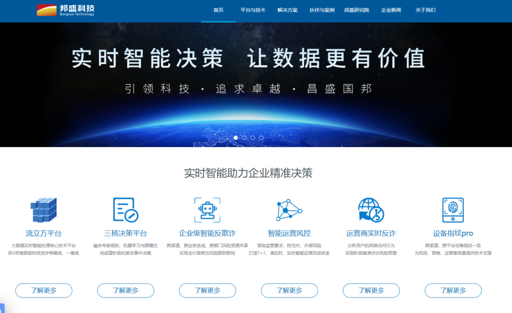 视频违规内容检测识别：国内企业常选的7家内容安全服务商对比