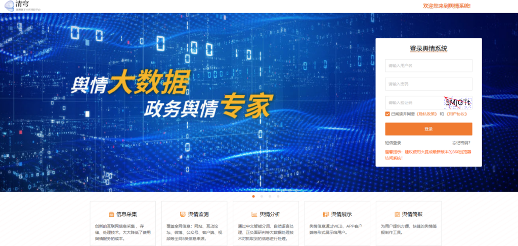 视频违规内容检测识别：国内企业常选的7家内容安全服务商对比