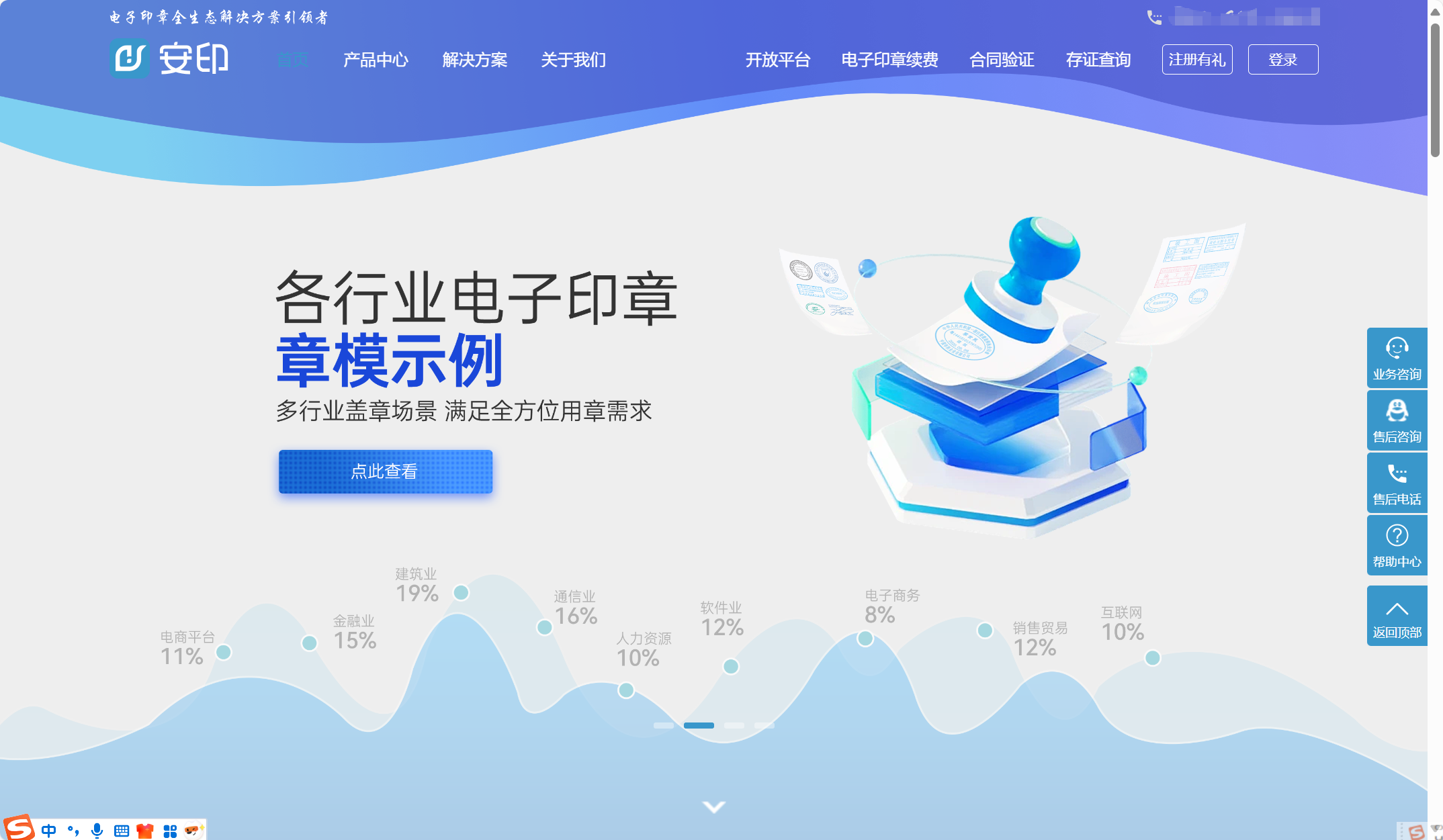 2025年热门的 6 款能跨境签的电子合同软件盘点