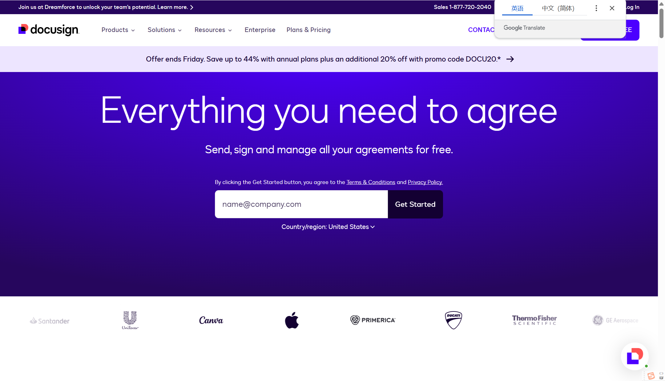 电子印章在线生成主流使用的7款电子签章平台（2025年）