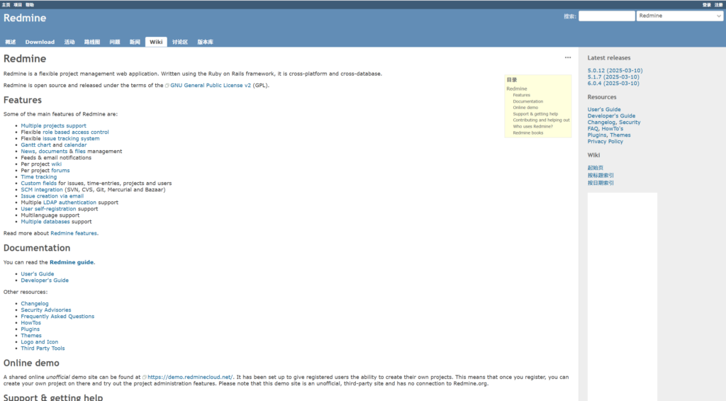 团队任务管理平台盘点：12款工具推荐