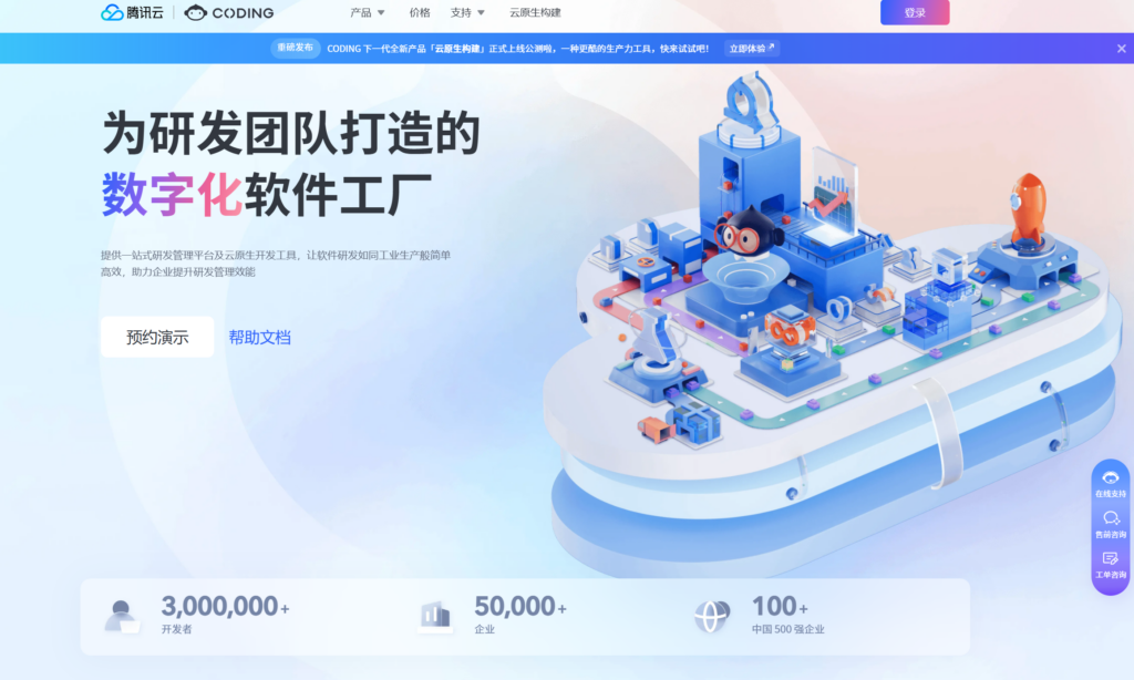 项目任务管理软件有哪些？10款平台推荐