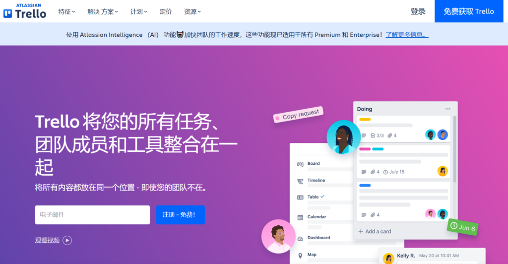 团队任务分配管理软件对比：推荐10款工具