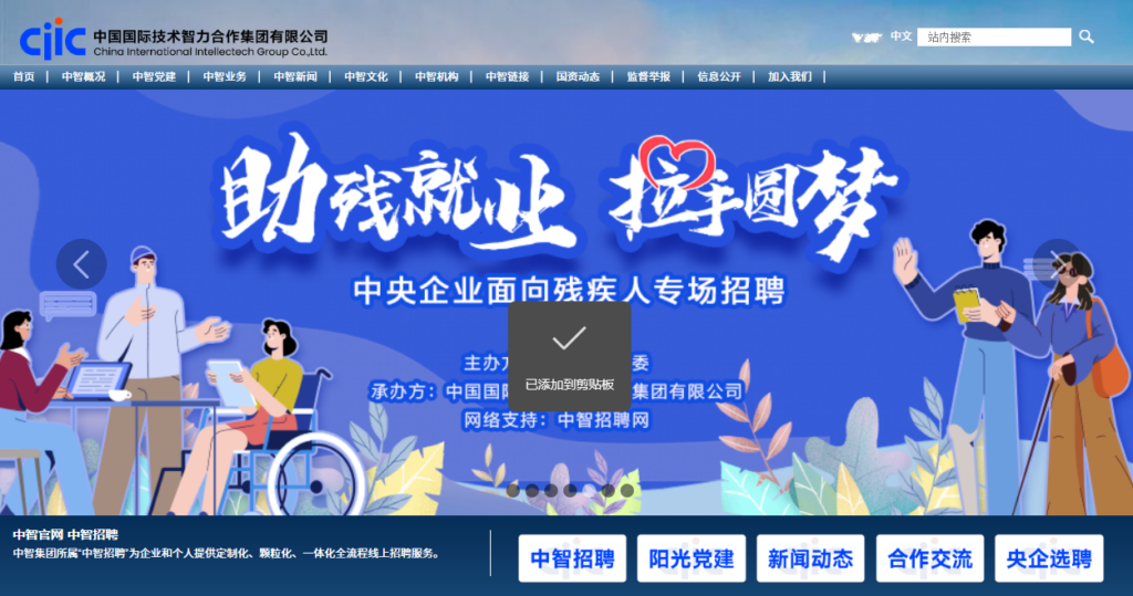 人才测评公司/工具有哪些？全面整理