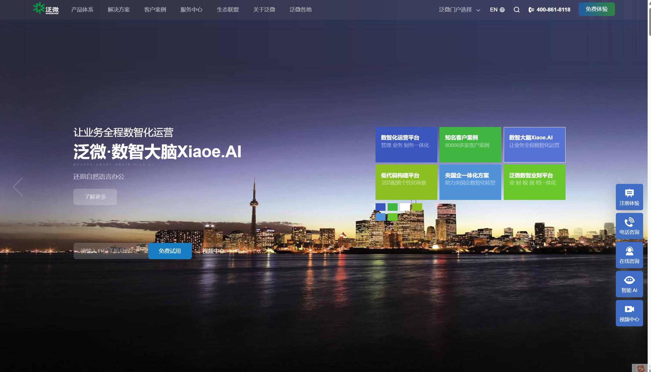 绩效考核管理系统的作用是什么，哪家好用？一文解读