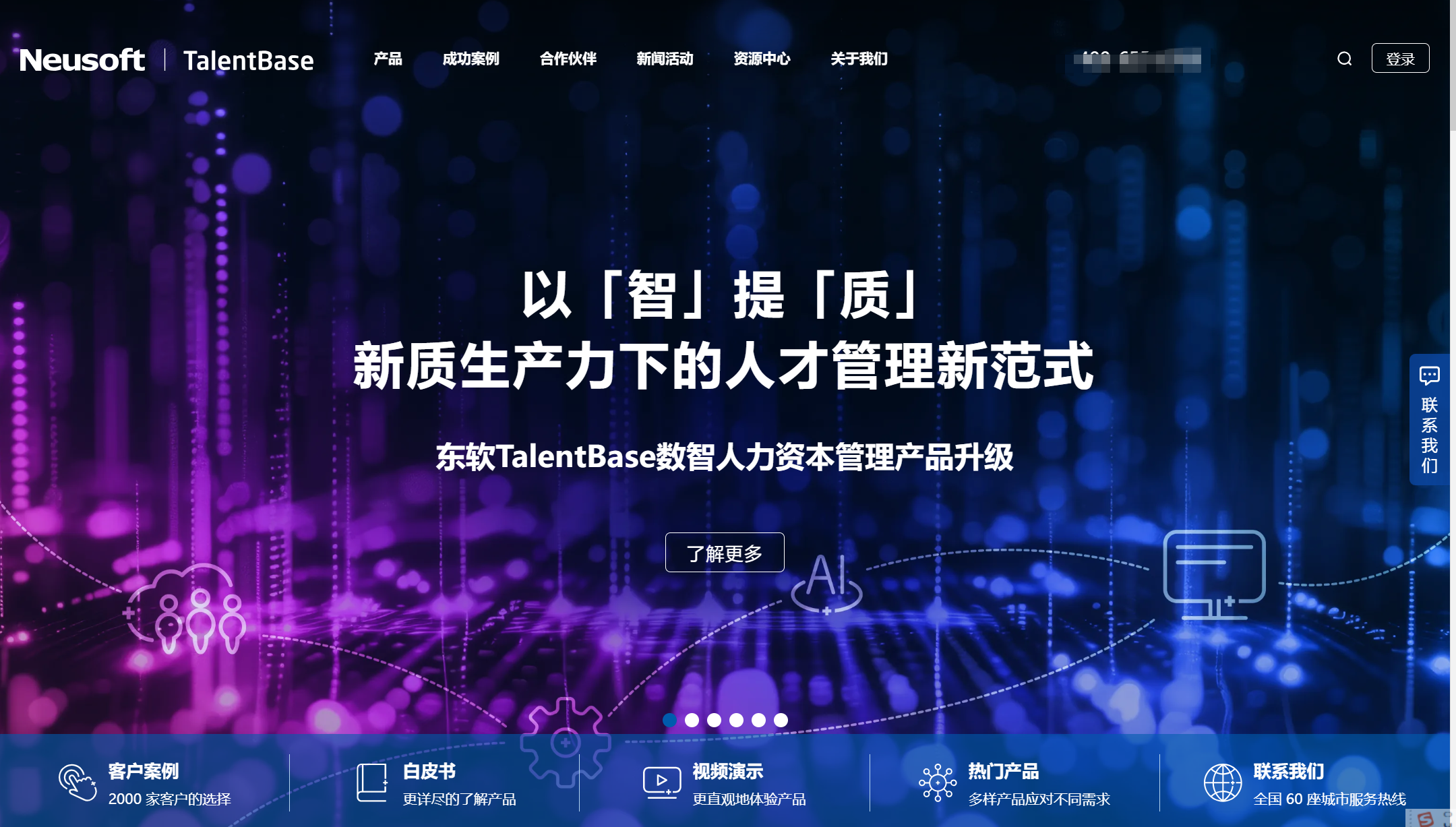 适合银行的8款人事管理系统对比，哪款银行人事管理系统更好？