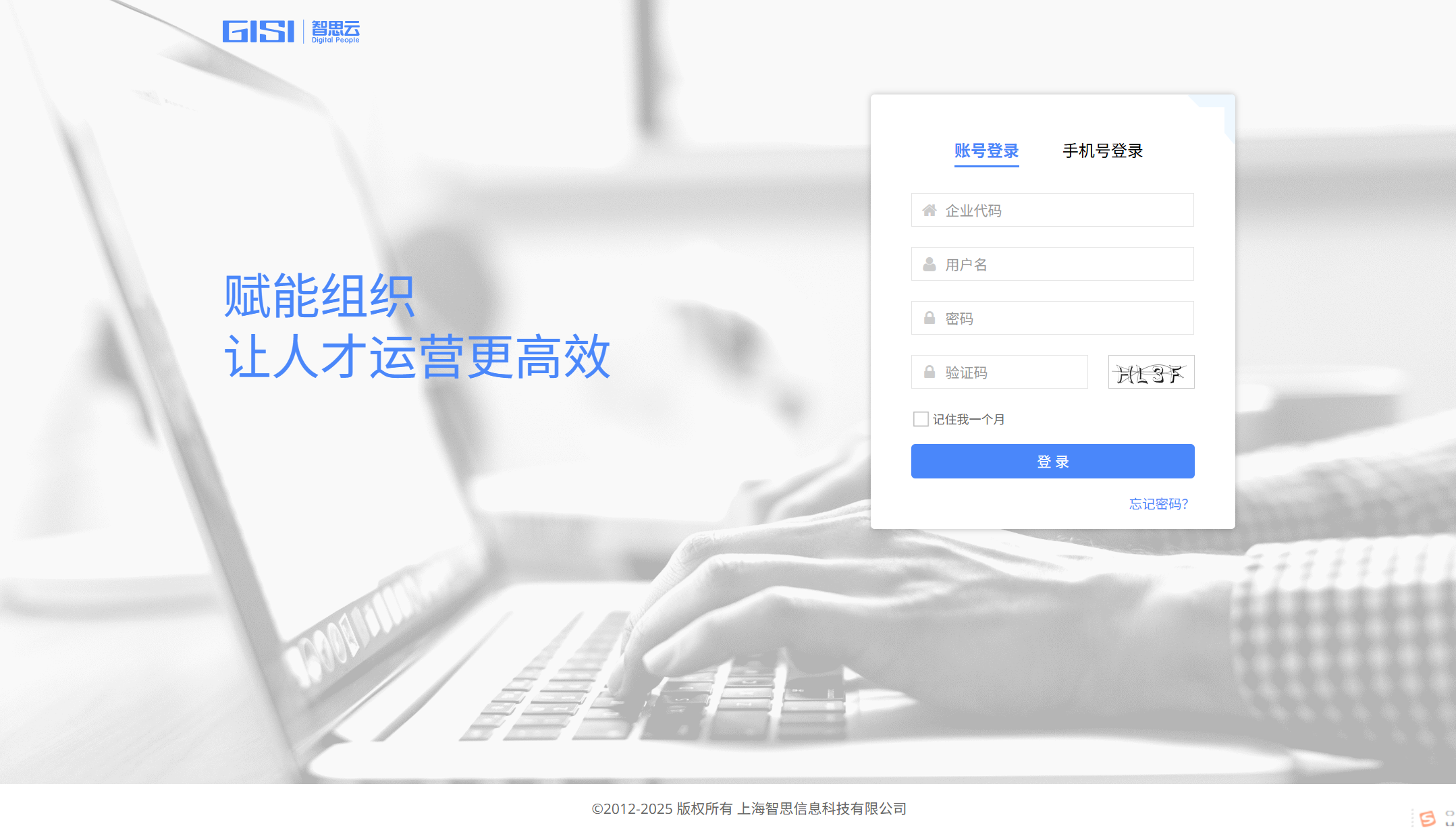适合银行的8款人事管理系统对比，哪款银行人事管理系统更好？