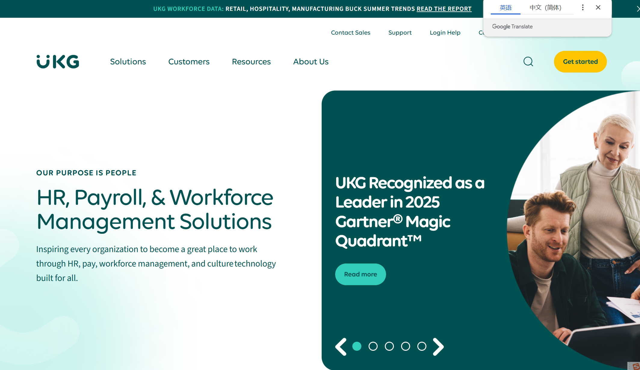 适合银行的8款人事管理系统对比，哪款银行人事管理系统更好？